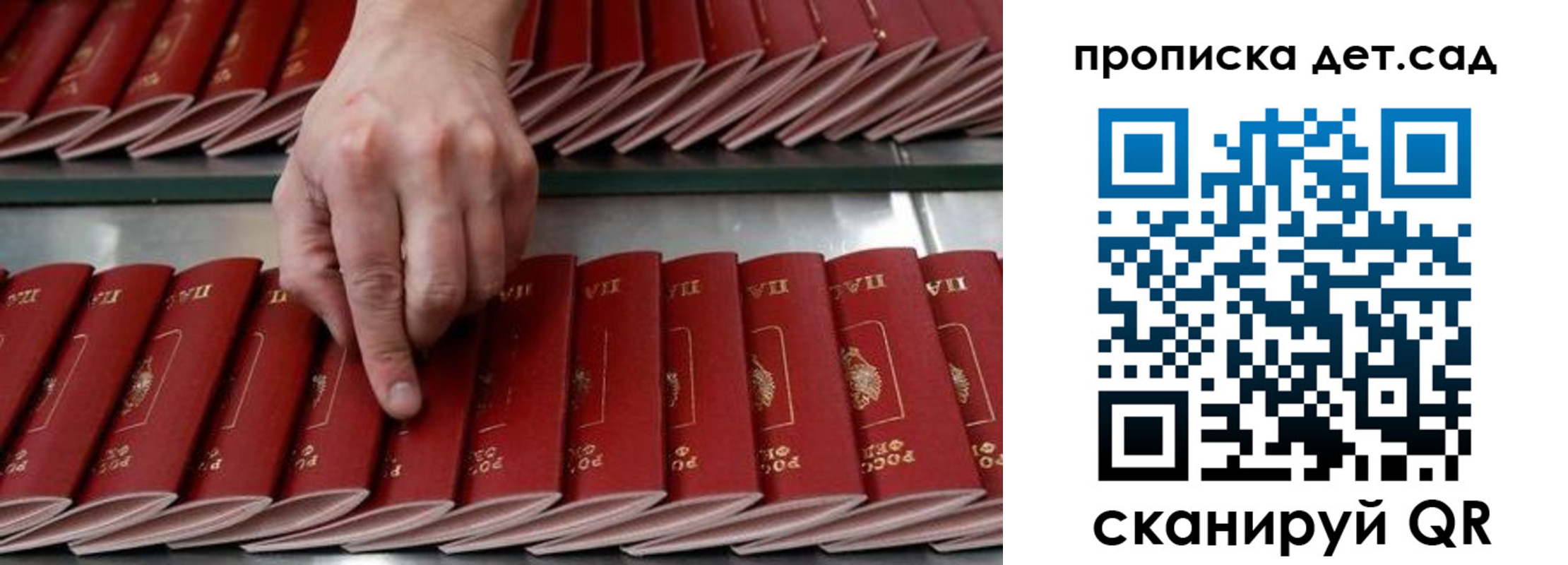 прописка иностранных граждан в Серпухове